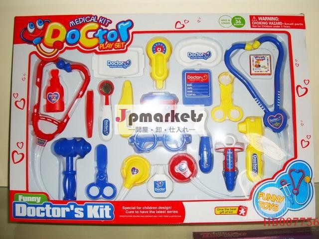 子供のための面白い子供たち医者おもちゃ医者セットのおもちゃをふり問屋・仕入れ・卸・卸売り