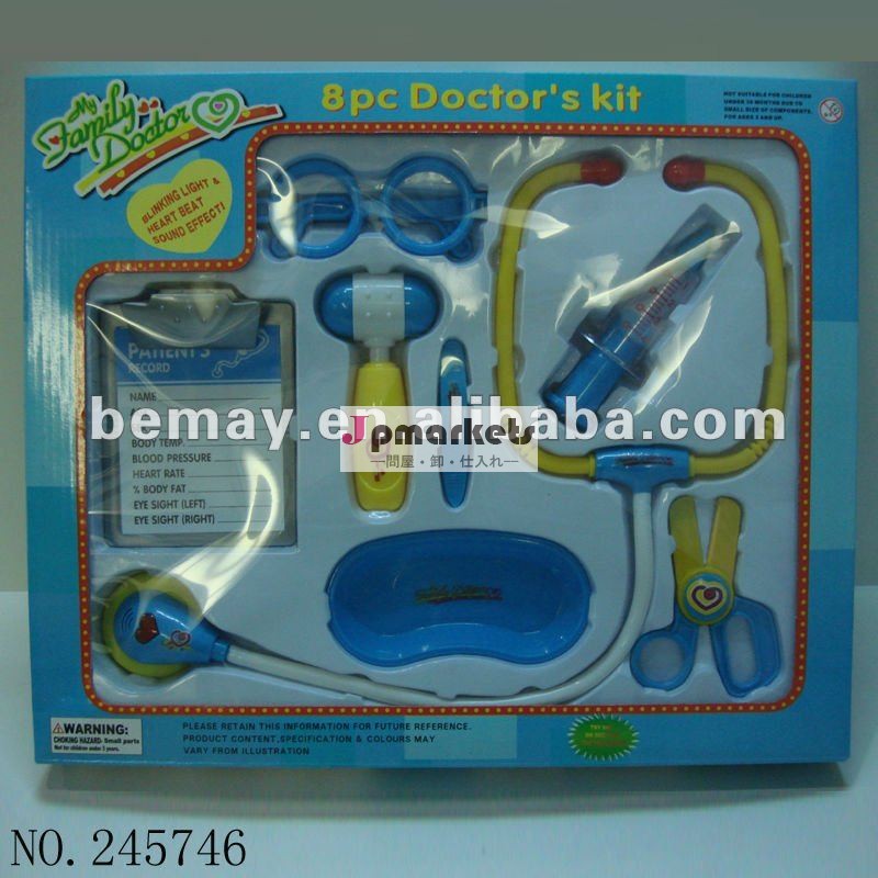 Toy Play Set博士問屋・仕入れ・卸・卸売り