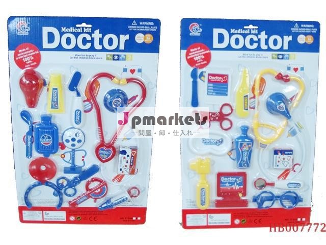 子供のプラスチック製の医療キットのおもちゃ、 子供医者おもちゃ、 子供は遊びをふりおもちゃセット問屋・仕入れ・卸・卸売り
