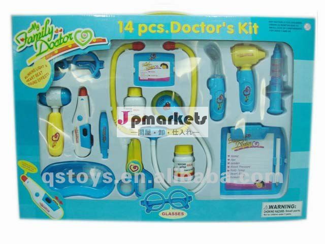 子供医者プレイがセット、 プラスチック医療qs111225022おもちゃ問屋・仕入れ・卸・卸売り