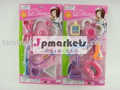おもちゃドクターセット問屋・仕入れ・卸・卸売り