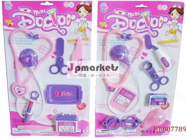 おもちゃドクターセット、 おもちゃドクタープレイ、 医者のおもちゃプレイセット問屋・仕入れ・卸・卸売り