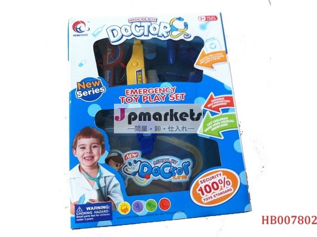 5歳以上熱い販売の子供の学習おもちゃ、 プラスチック子のドクタープレイgametoolケース女の子のためのおもちゃ問屋・仕入れ・卸・卸売り