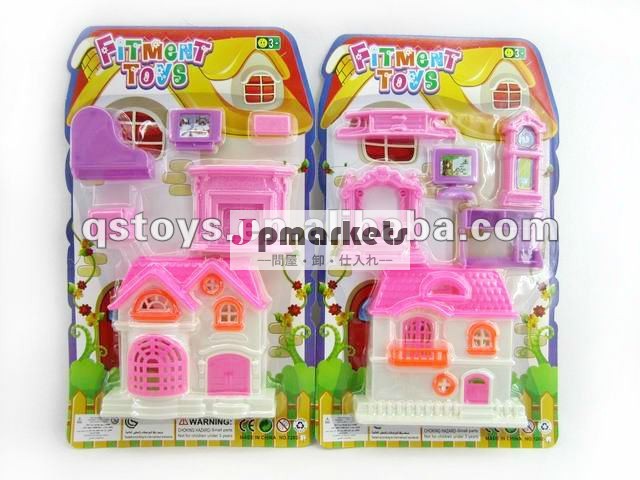 子供のための小型家具のおもちゃ、人形の家一定QS120610049問屋・仕入れ・卸・卸売り