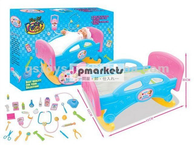 医師キットプレイセット問屋・仕入れ・卸・卸売り