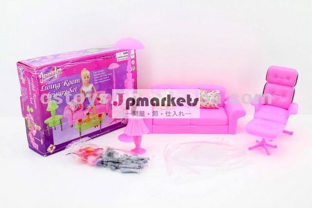 プラスチックミニqs120525017のおもちゃドールハウスの家具問屋・仕入れ・卸・卸売り