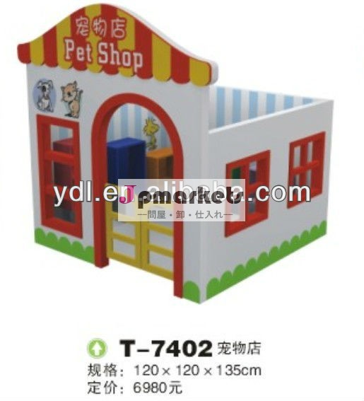 かわいらしい人形子供のための家( ペットショップ)問屋・仕入れ・卸・卸売り