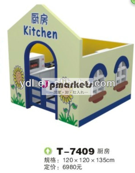 かわいらしい人形子供のための家( キッチン)問屋・仕入れ・卸・卸売り