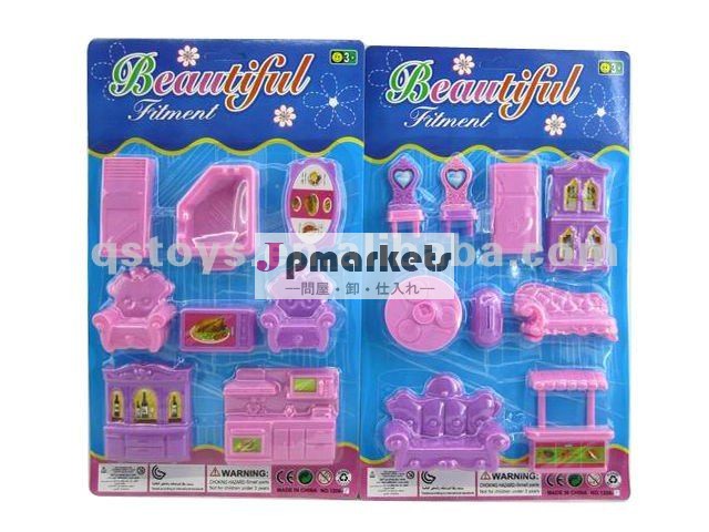 qs120610063ミニチュア家具のおもちゃ問屋・仕入れ・卸・卸売り