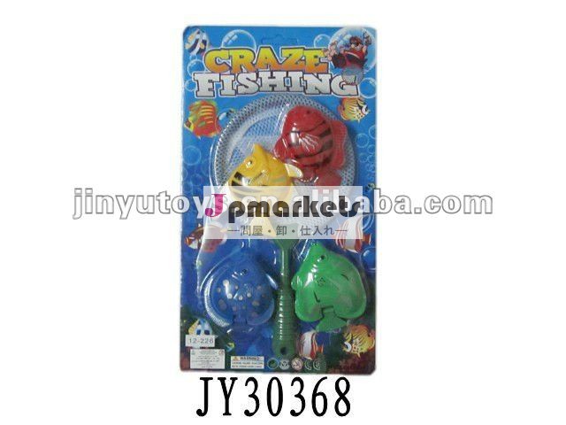 釣りと釣りのおもちゃ子供のためのネット問屋・仕入れ・卸・卸売り