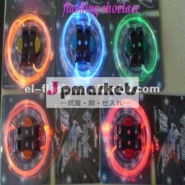 製造ledライトひも問屋・仕入れ・卸・卸売り