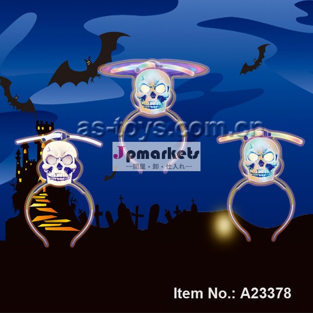 ハロウィーン風車ホットファンシーヘアバンド問屋・仕入れ・卸・卸売り