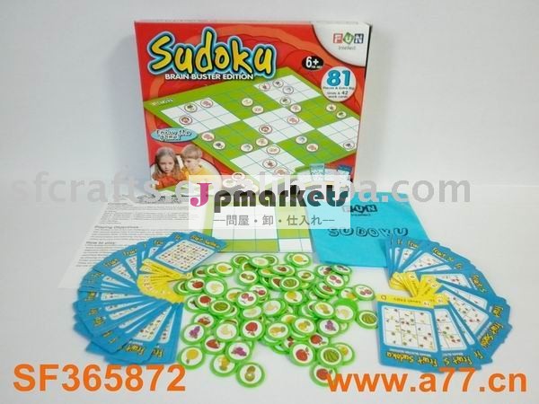 9*9 sudokuのゲーム問屋・仕入れ・卸・卸売り