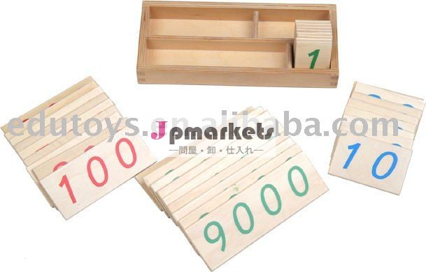 montessoriの物質的なおもちゃ箱が付いている小さい木数カード問屋・仕入れ・卸・卸売り