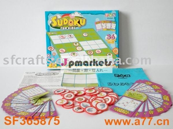 6*6 sudokuのゲーム(EN71証明書)問屋・仕入れ・卸・卸売り