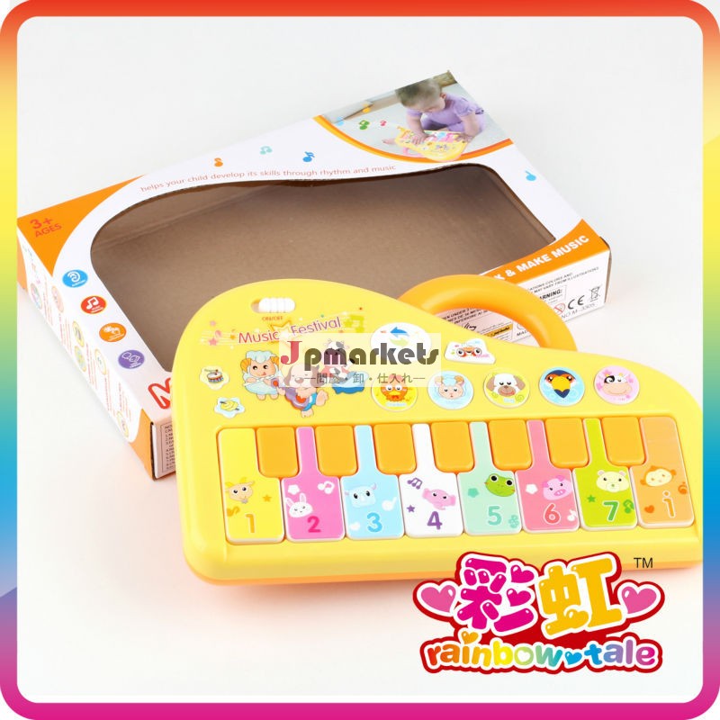 楽器オルガン2014年面白い赤ちゃんのおもちゃ問屋・仕入れ・卸・卸売り