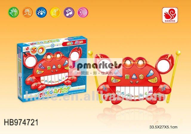 音楽とライト電気キーボードのオルガン漫画のカニ問屋・仕入れ・卸・卸売り