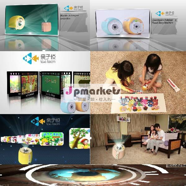 愛ビームアップグレードされた子供のための学習おもちゃ問屋・仕入れ・卸・卸売り