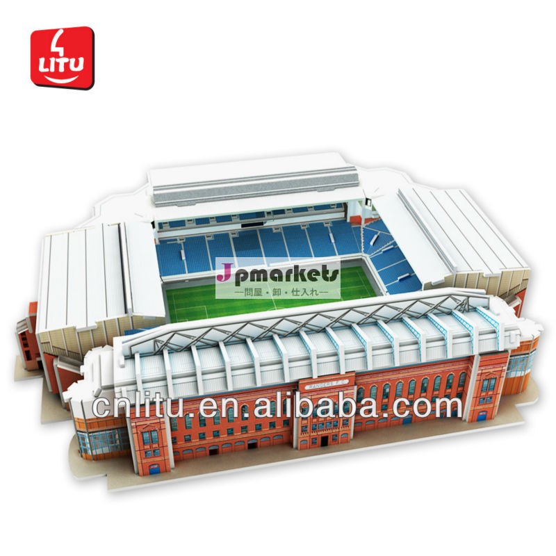 Rangers Ibrox Football 3D Stadium puzzle Paper Model問屋・仕入れ・卸・卸売り