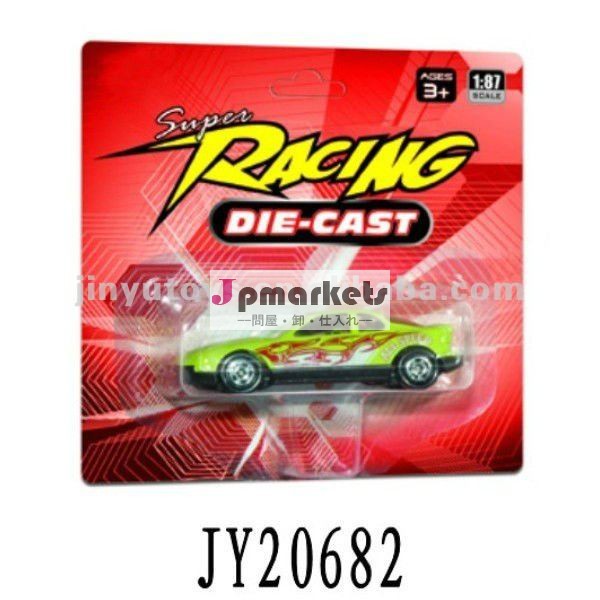 ミニダイキャストカーは合金1:87スケール問屋・仕入れ・卸・卸売り