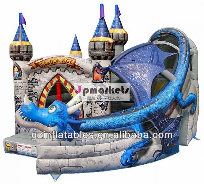 ドラゴンインフレータブル快活なお城やスライド問屋・仕入れ・卸・卸売り