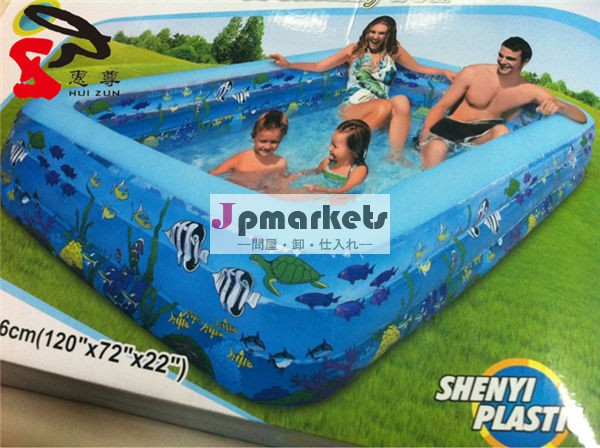 青インフレータブル四辺形でプール問屋・仕入れ・卸・卸売り