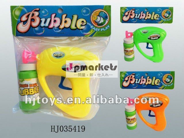 人気の摩擦2014年ＨＵＢＢＬＥ- バブル銃hj035419問屋・仕入れ・卸・卸売り