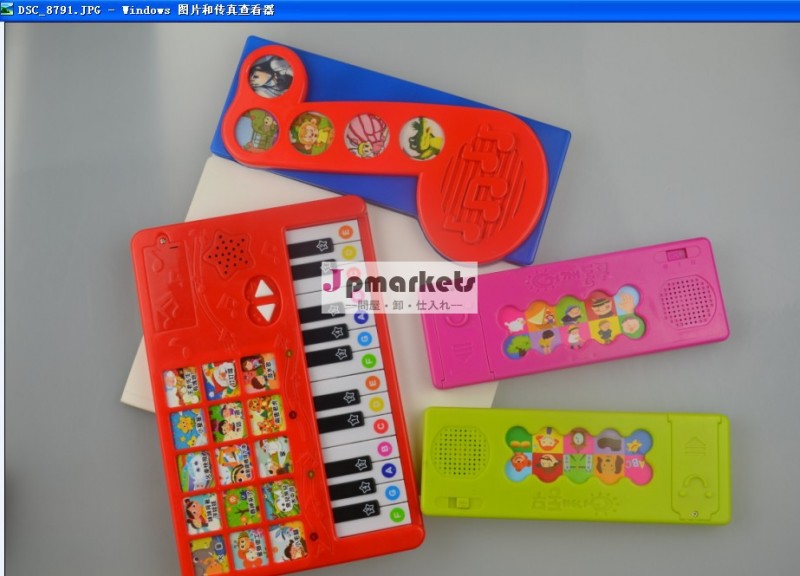 安いフルカラー印刷フルカラーカスタム子本は音楽問屋・仕入れ・卸・卸売り