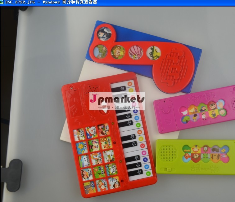フルカラー印刷の子供のボードブックボックスの音楽キーボード問屋・仕入れ・卸・卸売り