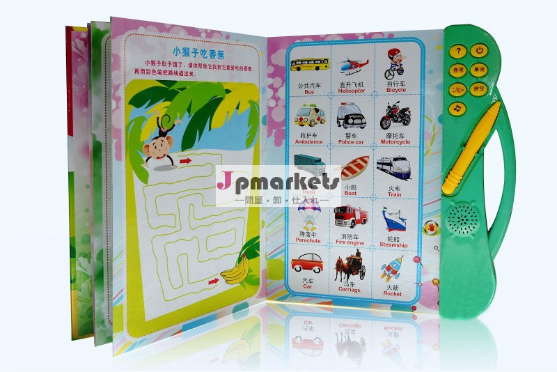 塗り絵、 安価なカラーレーザープロのfrencyの子供のステッカーブック問屋・仕入れ・卸・卸売り