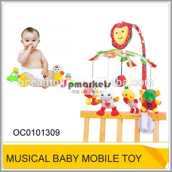 赤ちゃんの熱い販売の電気oc0101309おもちゃ音楽携帯問屋・仕入れ・卸・卸売り