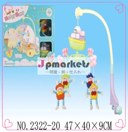 おもちゃの赤ちゃんは可愛い赤ちゃんファンシーベッドベル問屋・仕入れ・卸・卸売り