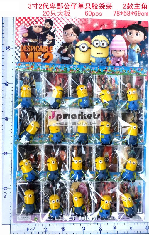 私に柔らかい美しいhotestアイテムdespicable手先のおもちゃ問屋・仕入れ・卸・卸売り