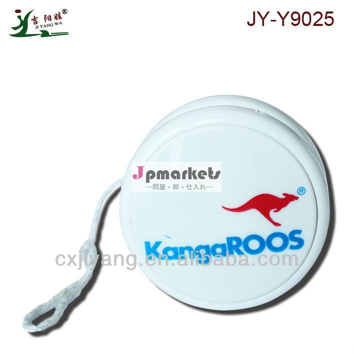 JY-Y9025プラスチック高品質の直径5.5cmの小型ヨーヨー問屋・仕入れ・卸・卸売り
