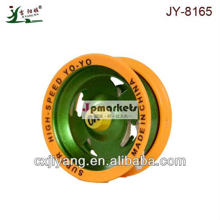 JY-Y9023高品質の金属のヨーヨー問屋・仕入れ・卸・卸売り