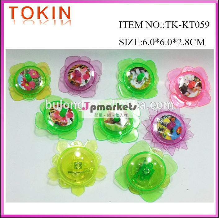 の子供のための商品2014年/プラスチックの子供たちはおもちゃ/こま光とおもちゃ問屋・仕入れ・卸・卸売り