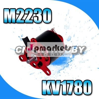 m2230kv1780empシリーズアウトランナーブラシレスモーター問屋・仕入れ・卸・卸売り