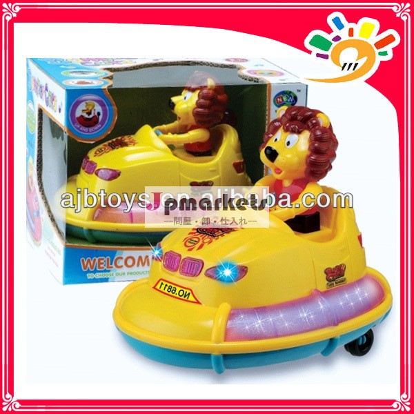 B/oバンパー車のおもちゃを座っているライオン光と音楽問屋・仕入れ・卸・卸売り