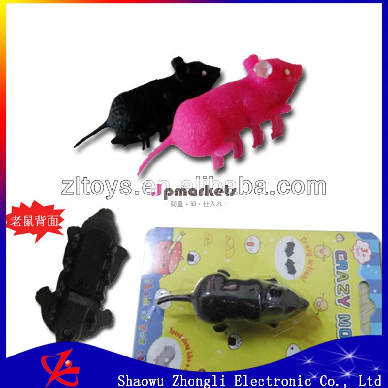熱い販売のクレイジー2013マイクロロボット電子マウスのおもちゃ、 マイクロロボット動物問屋・仕入れ・卸・卸売り