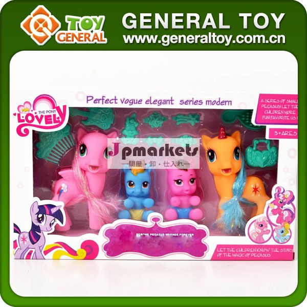 漫画の女の子の馬のおもちゃ、 ホットフィックス馬おもちゃ子供のための、 ファミリーおもちゃ馬問屋・仕入れ・卸・卸売り