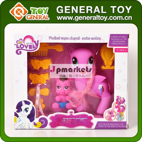 プラスチック製の馬のおもちゃ、 子供のための馬のおもちゃ、 馬とキャリッジおもちゃ問屋・仕入れ・卸・卸売り