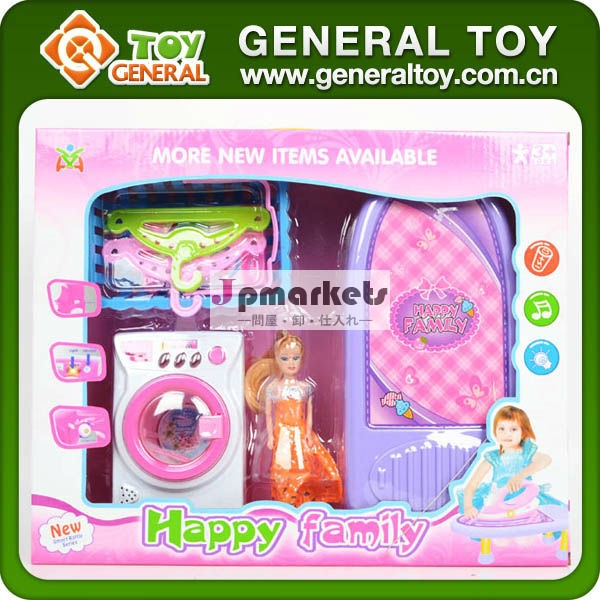 バッテリー駆動の子供のおもちゃ洗濯機洗濯機問屋・仕入れ・卸・卸売り