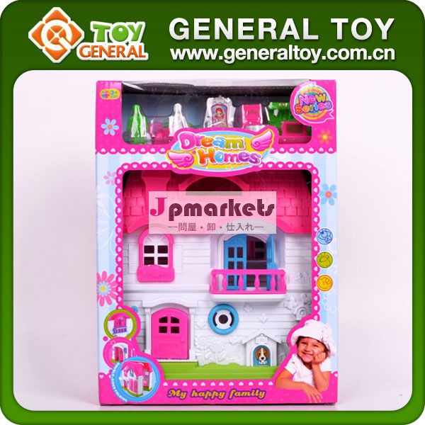 王女の城プレイセット王女の家の子供のためのプラスチックミニハウスおもちゃ問屋・仕入れ・卸・卸売り