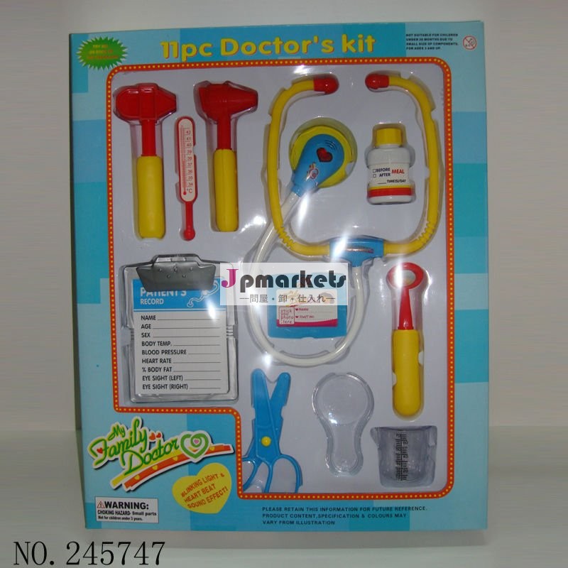 ドクター玩具プレイセット問屋・仕入れ・卸・卸売り