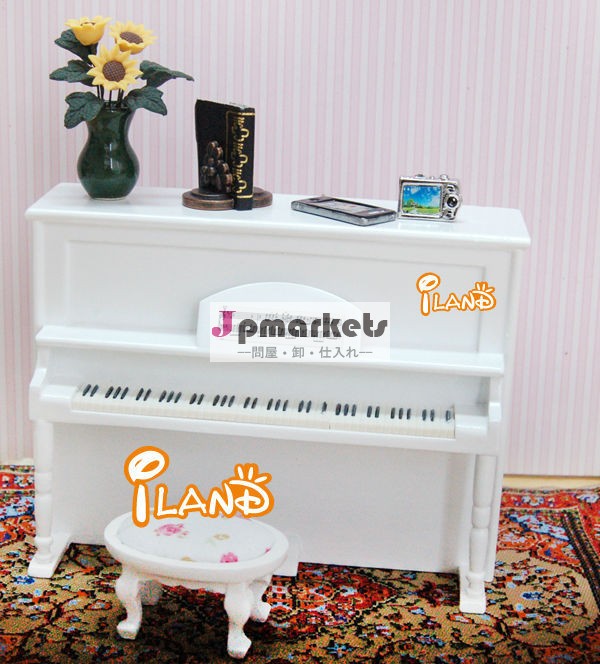 人形の家ミニチュアの楽器ミニピアノhe005hモデルホワイト問屋・仕入れ・卸・卸売り