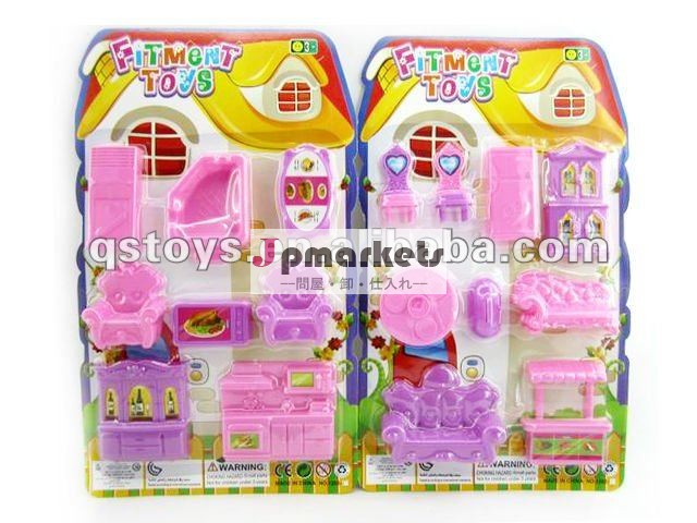プラスチック小型人形の家、おもちゃの家具一定QS120610047問屋・仕入れ・卸・卸売り