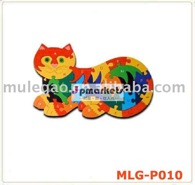木製の猫mlg-p010パズル問屋・仕入れ・卸・卸売り