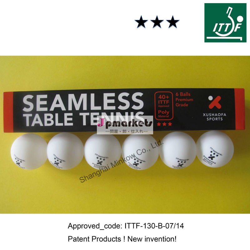 高品質3スタープラスチックテーブルテニスボール( シームレス!i ttf承認された! 新素材ポリボール!)問屋・仕入れ・卸・卸売り