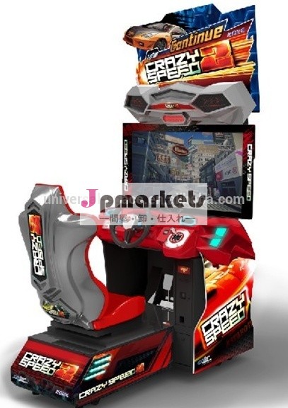 狂った速度2アミューズメントゲームとアーケードゲーム問屋・仕入れ・卸・卸売り