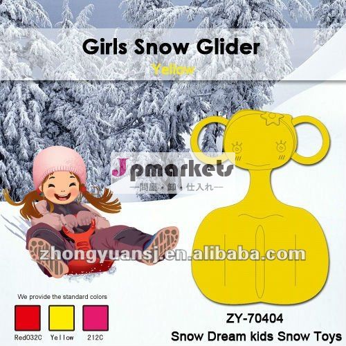 2013冬の女の子のプラスチック雪のグライダー問屋・仕入れ・卸・卸売り